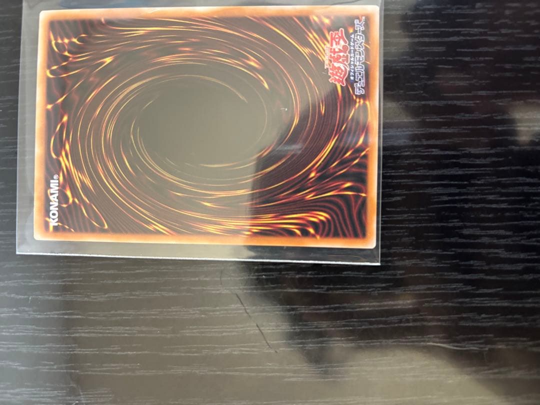 黒魔導のカーテン オーバーフレームプリズマティックシークレットYu-Gi-Oh!