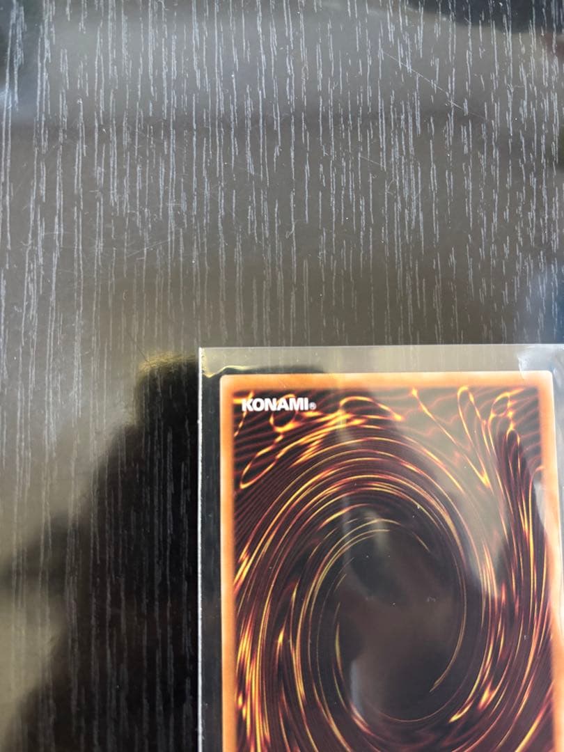 黒魔導のカーテン オーバーフレームプリズマティックシークレットYu-Gi-Oh!