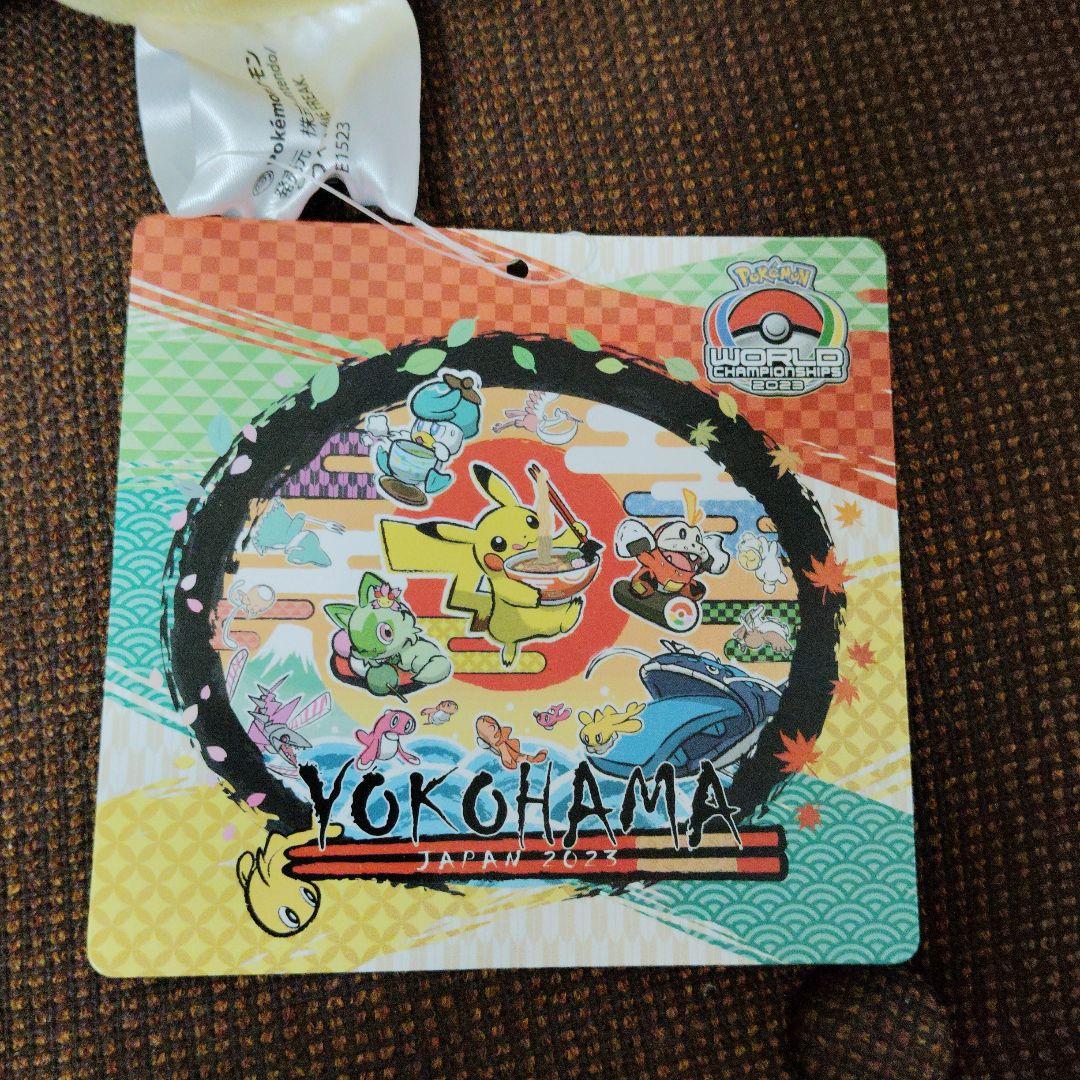 ポケモン★♥ピカチュウ♥★WCS★ポケモンセンター ヨコハマ 2023年