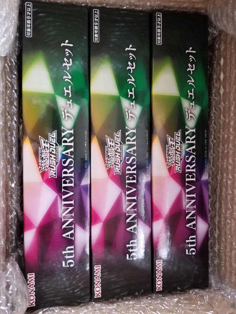 リミットオーバーコレクション THE RIVALS 3box 特典パック他セット