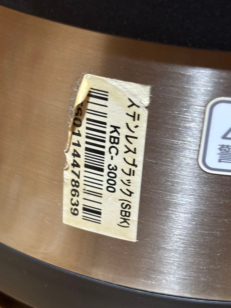 THERMOS サーモス シャトルシェフ KBC-3000 保温調理器