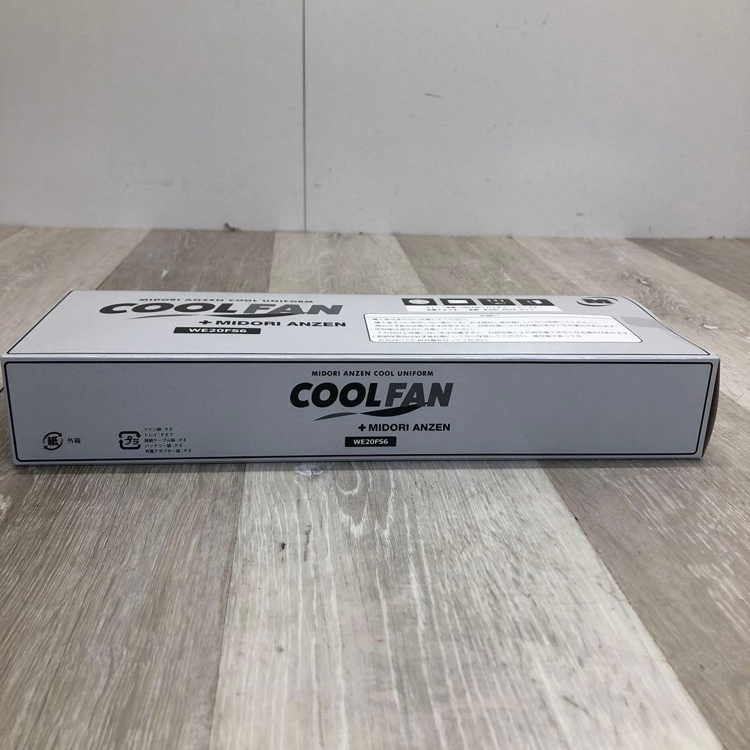 ④ミドリ安全 クールファン COOLFAN WE20FS6