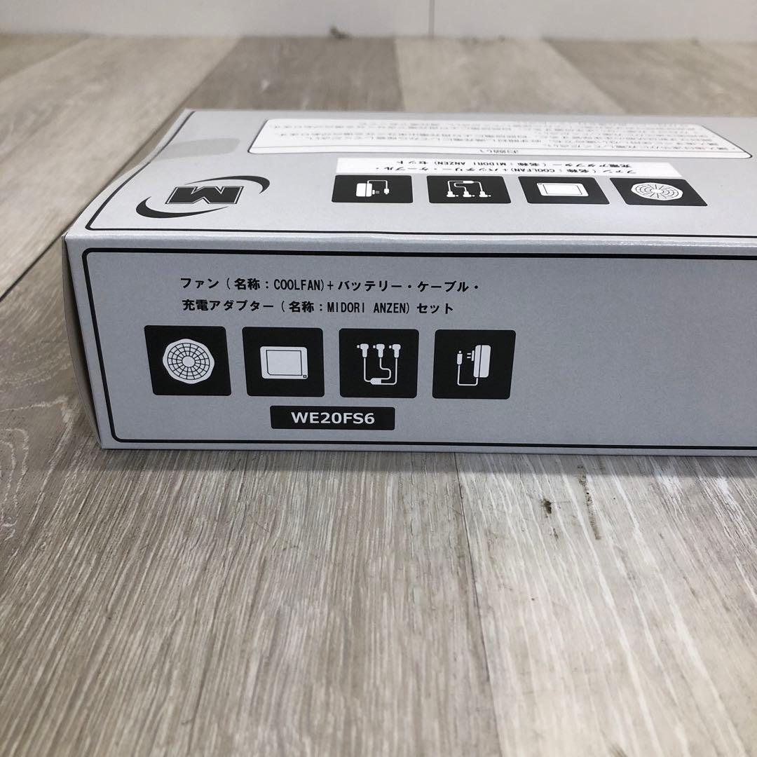 ④ミドリ安全 クールファン COOLFAN WE20FS6