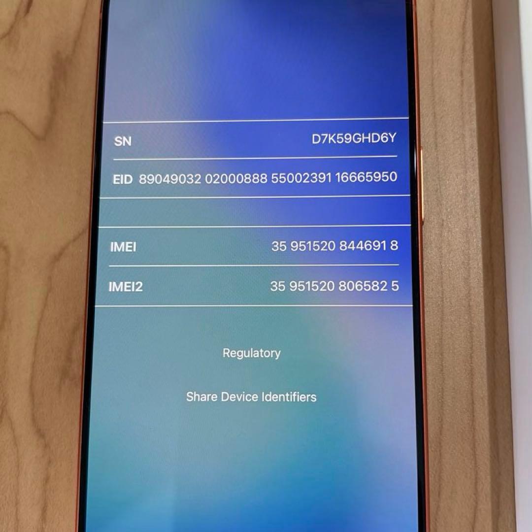 【中古】iPhone 17 Pro 256GB SIMフリー