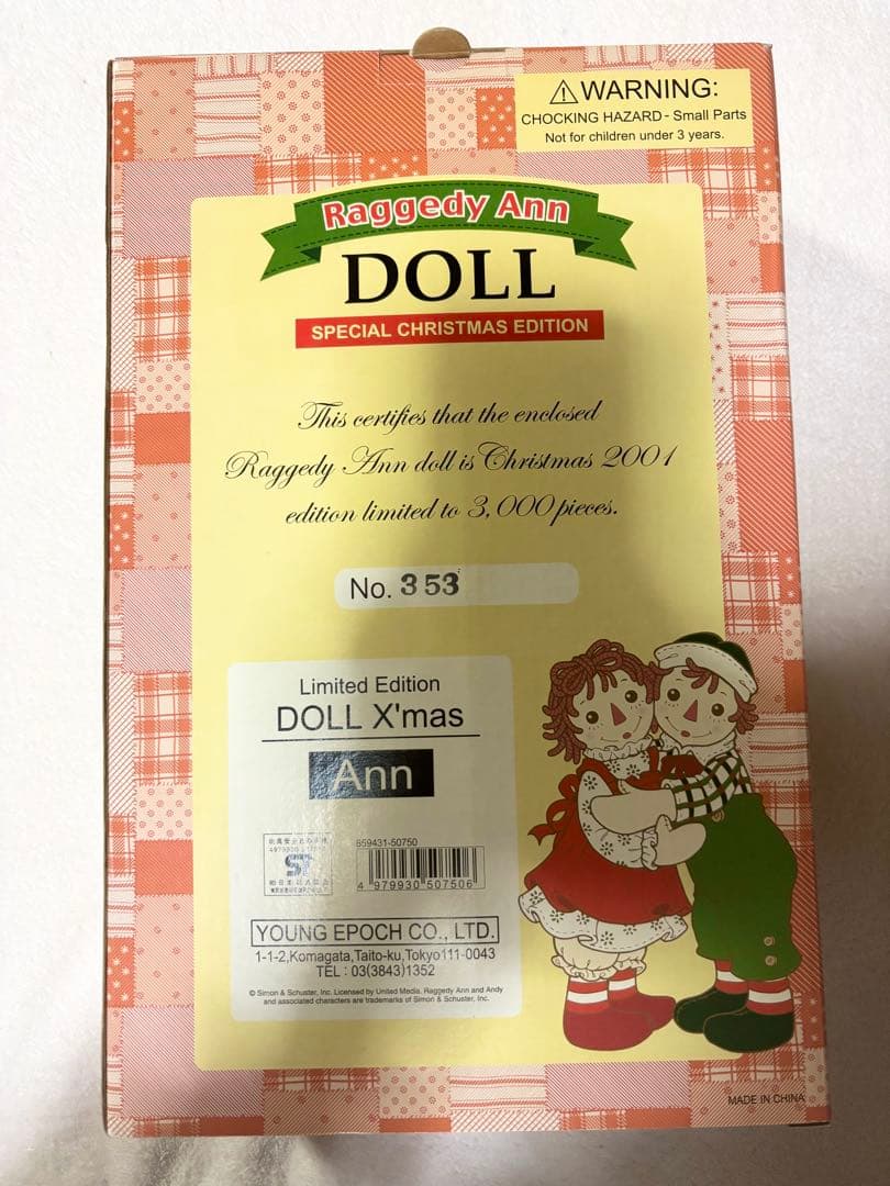 アンとアンディ Ann&Andy 人形 DOLL