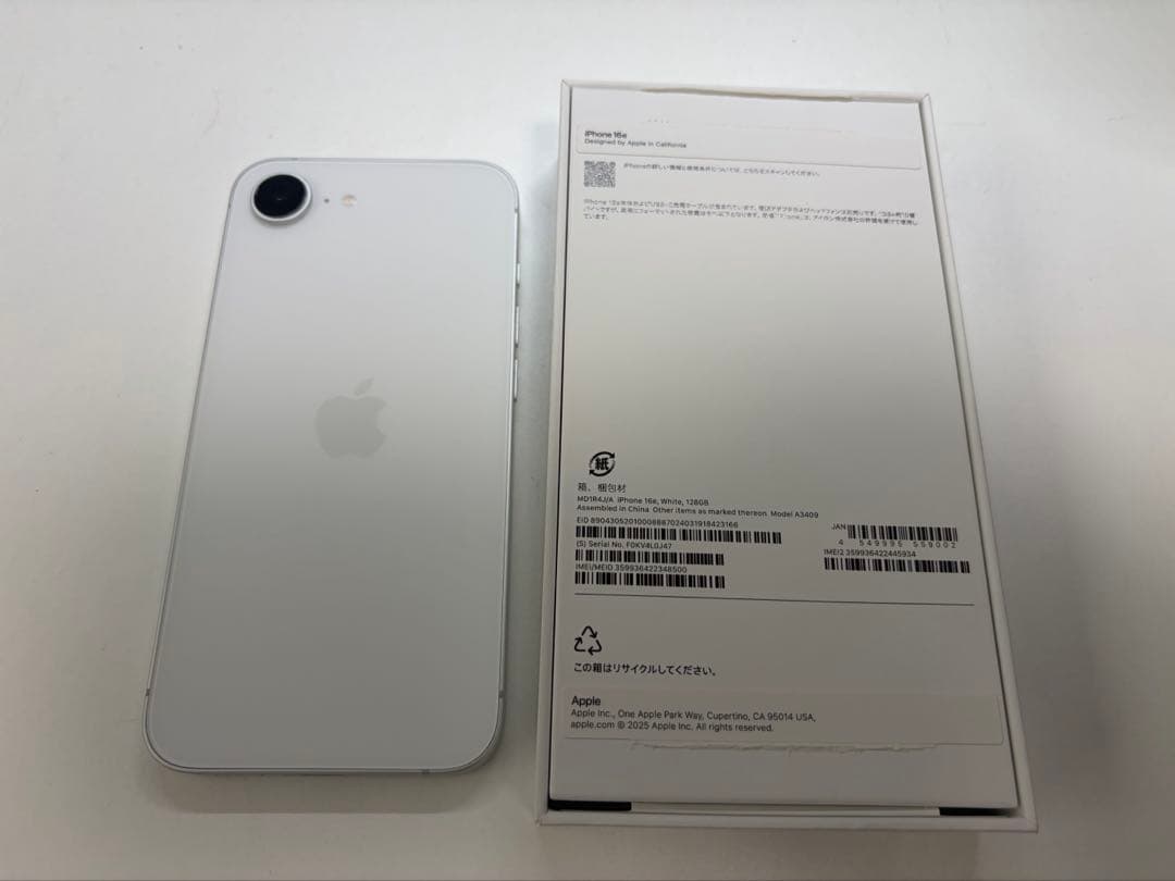 新品に近い美品　iPhone 16e 128GB バッテリー100% ホワイト