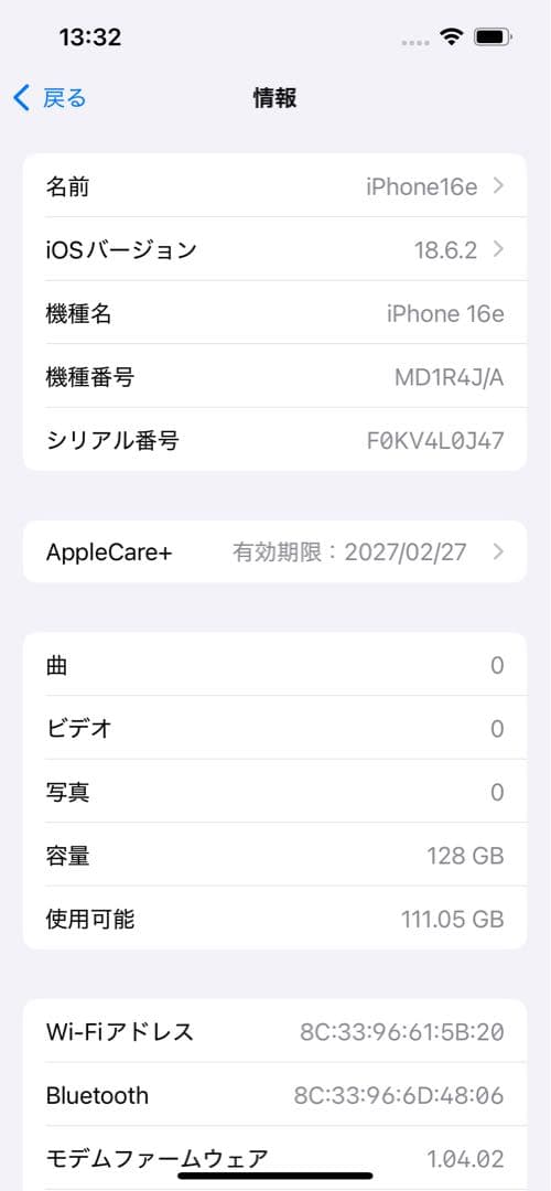 新品に近い美品　iPhone 16e 128GB バッテリー100% ホワイト