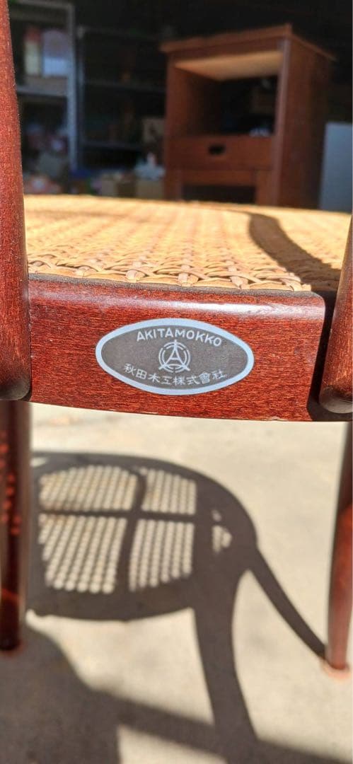 ①秋田木工 曲木チェア