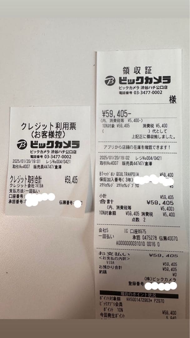 【値下げ中‼︎】60周年特別品BOSE ヘッドセット