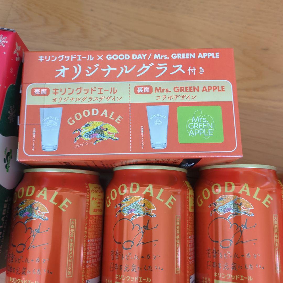 GOODALEミセスサイン入り４缶 ミセスグラス２個、ビール外側の７点セット