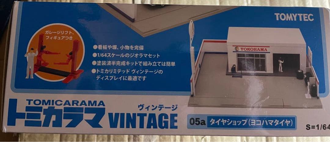 トミカラマ ヴィンテージ 05a タイヤショップ （ヨコハマタイヤ） 未開封品