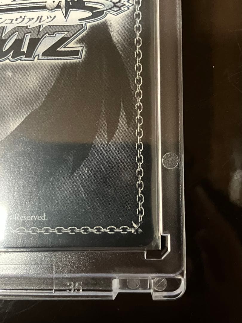 ヴァイスシュヴァルツ　君と進む先　中野二乃 サイン入り