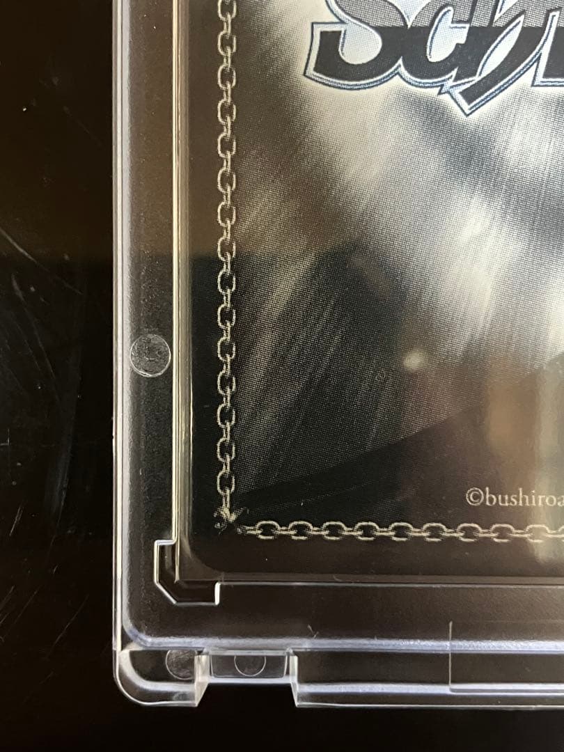 ヴァイスシュヴァルツ　君と進む先　中野二乃 サイン入り