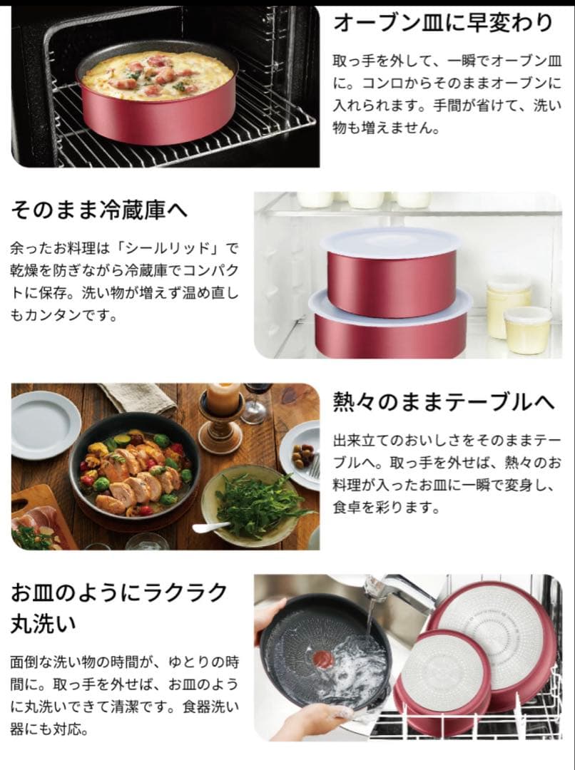 【数量限定特価】ティファール　フライパン　アンリミテッドIHガス火対応　2点