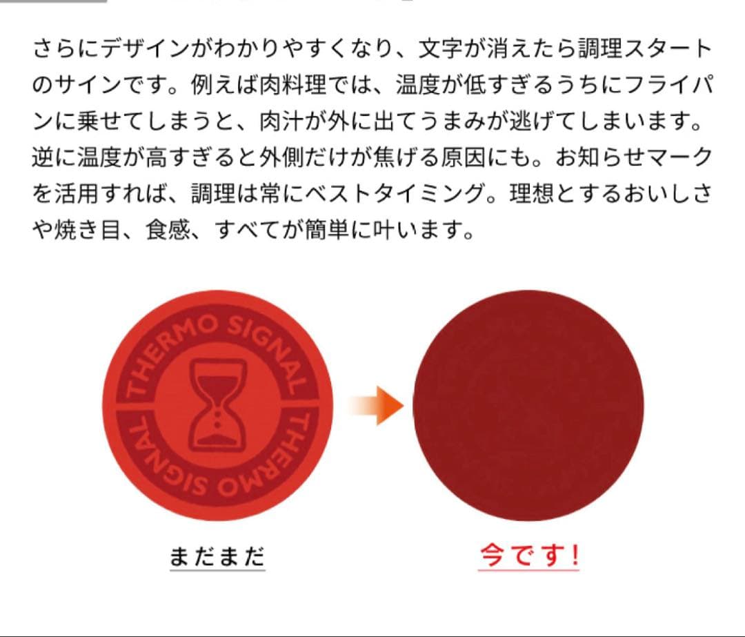 【数量限定特価】ティファール　フライパン　アンリミテッドIHガス火対応　2点