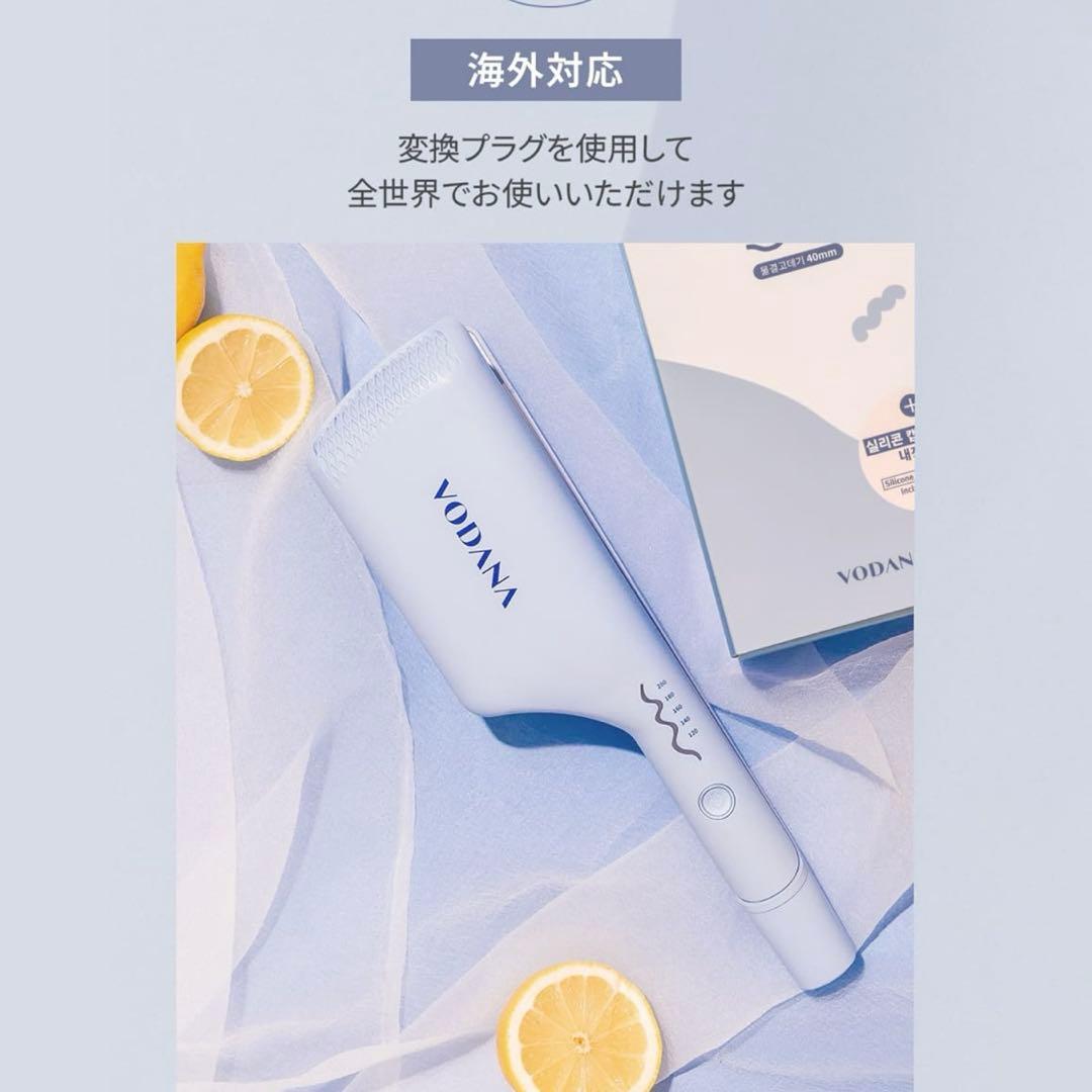 VODANA トリプルフローウェーブアイロン40mw