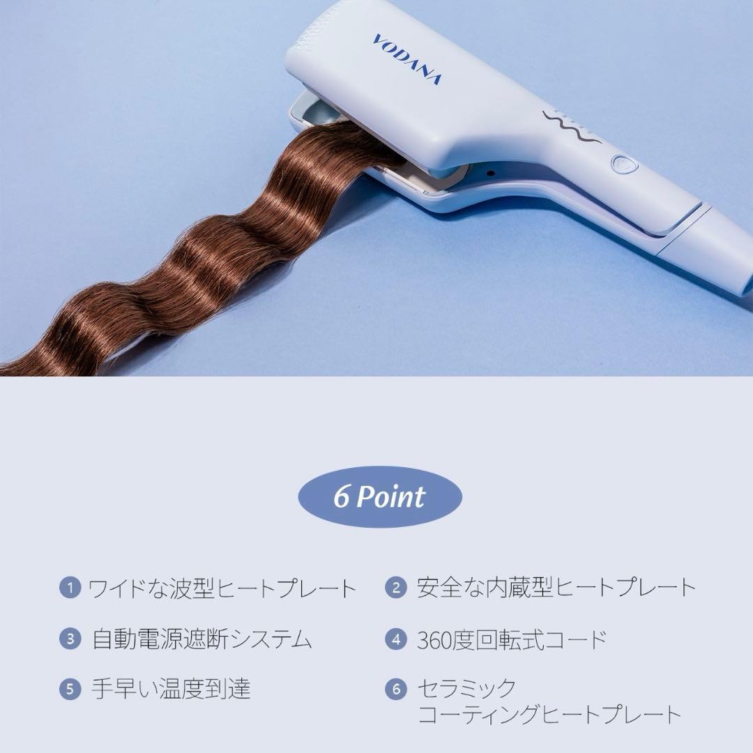 VODANA トリプルフローウェーブアイロン40mw
