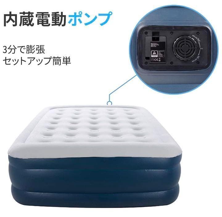 ❤ワイドダブルサイズ❣超極厚で高級ホテル仕様のプレミアムエアーベッド♪❤