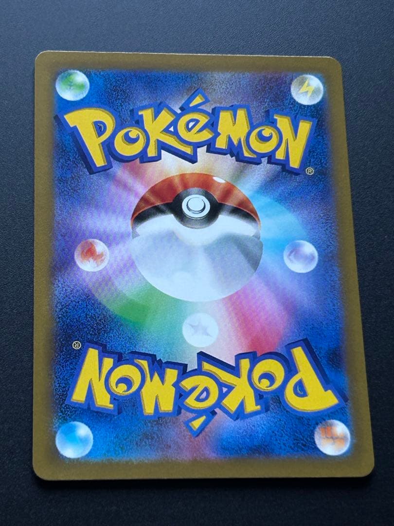 コイキング AR SV1a トリプレットビート 080/073 ポケモンカード