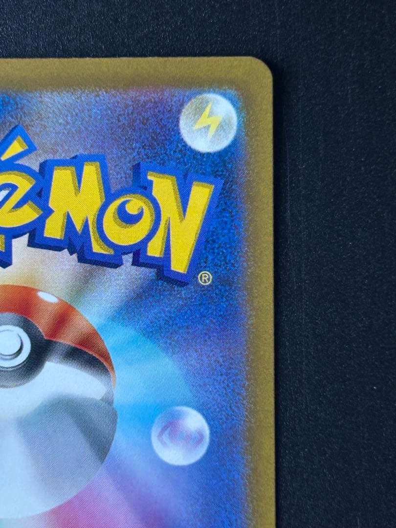 コイキング AR SV1a トリプレットビート 080/073 ポケモンカード