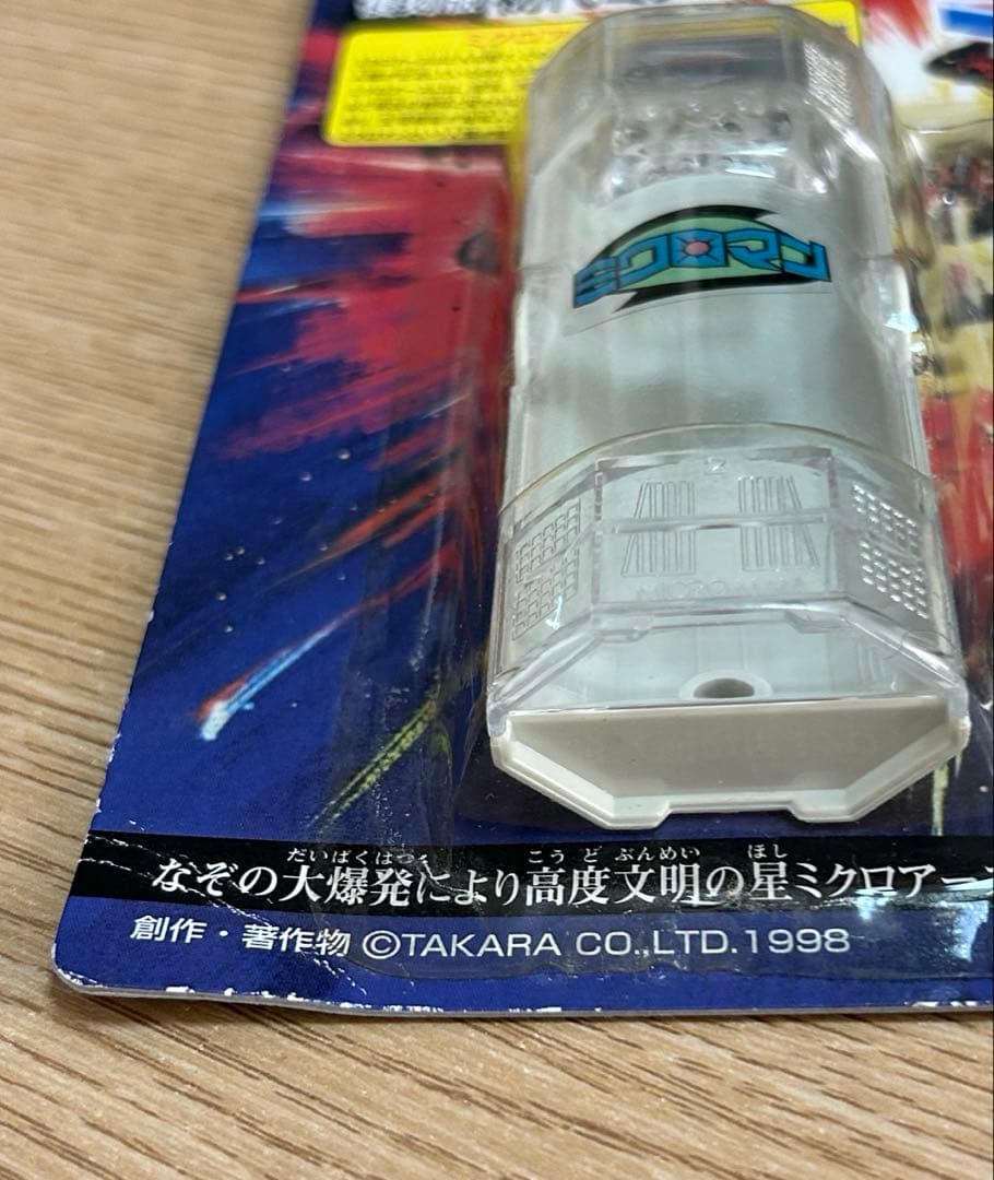 復刻版　初代ミクロマン　 M103 ジェシー　未開封　タカラ