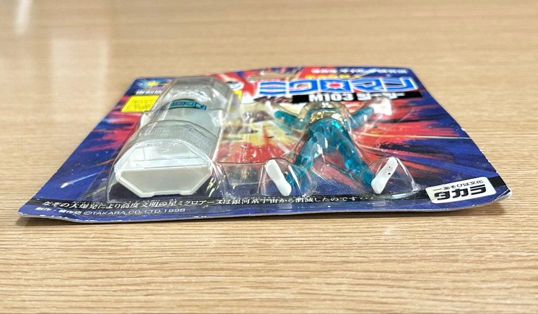 復刻版　初代ミクロマン　 M103 ジェシー　未開封　タカラ