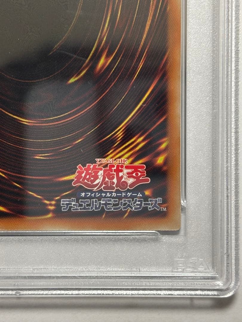 【PSA10】遊戯王 CNo.39希望皇ホープレイ・ヴィクトリー ホロ