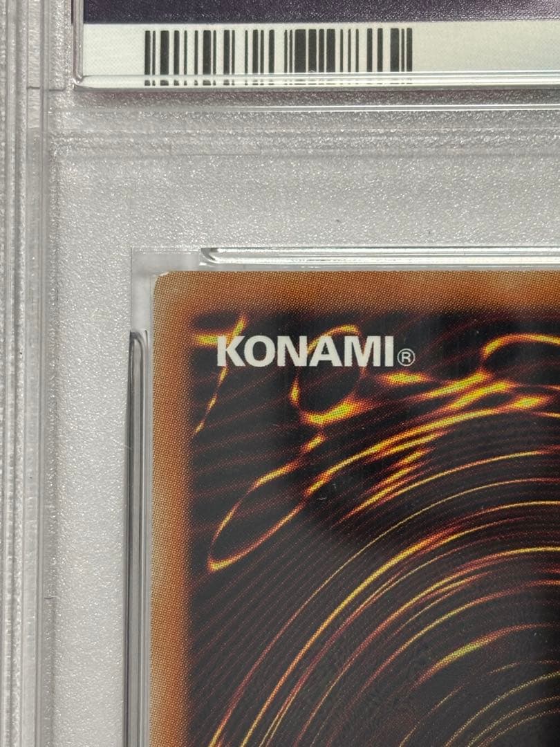 【PSA10】遊戯王 CNo.39希望皇ホープレイ・ヴィクトリー ホロ