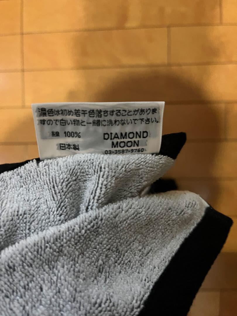 （未使用品）矢沢永吉 ビーチタオル ブラック/ゴールド