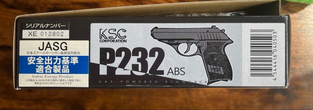 【ガス漏れなし_動作快調】KSC SIG P232 +P230スライド付