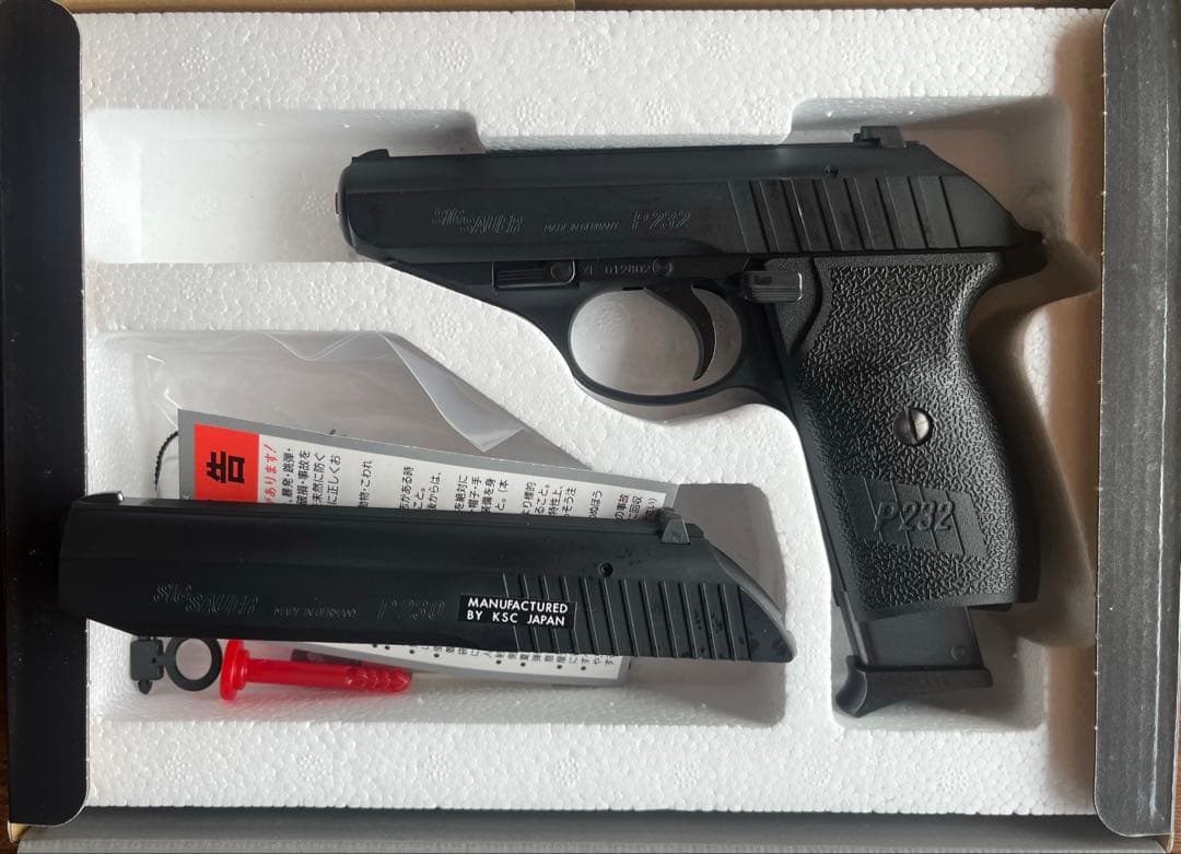 【ガス漏れなし_動作快調】KSC SIG P232 +P230スライド付