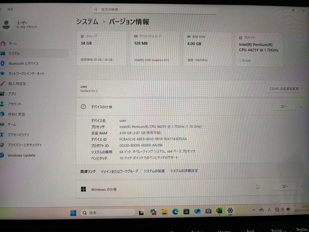 Surface Go 2 /タイプカバー＆アダプター付き