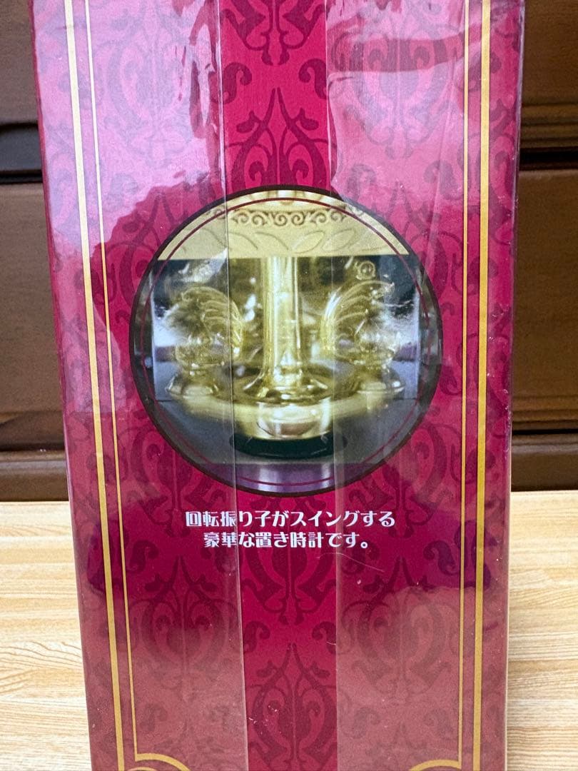 非売品ディズニープリンセス プレミアムゴージャススイングクロックラプンツェル