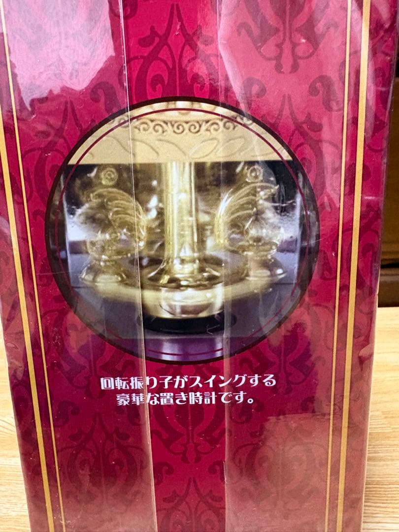 非売品ディズニープリンセス プレミアムゴージャススイングクロックラプンツェル