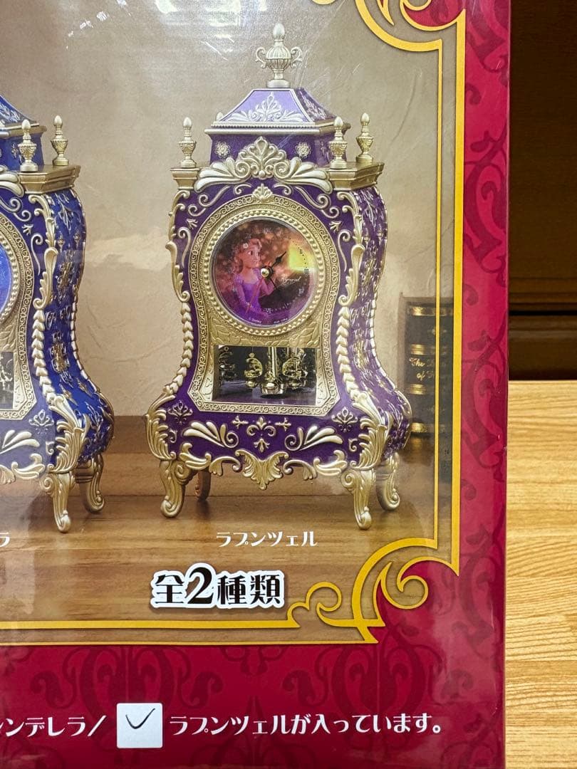 非売品ディズニープリンセス プレミアムゴージャススイングクロックラプンツェル