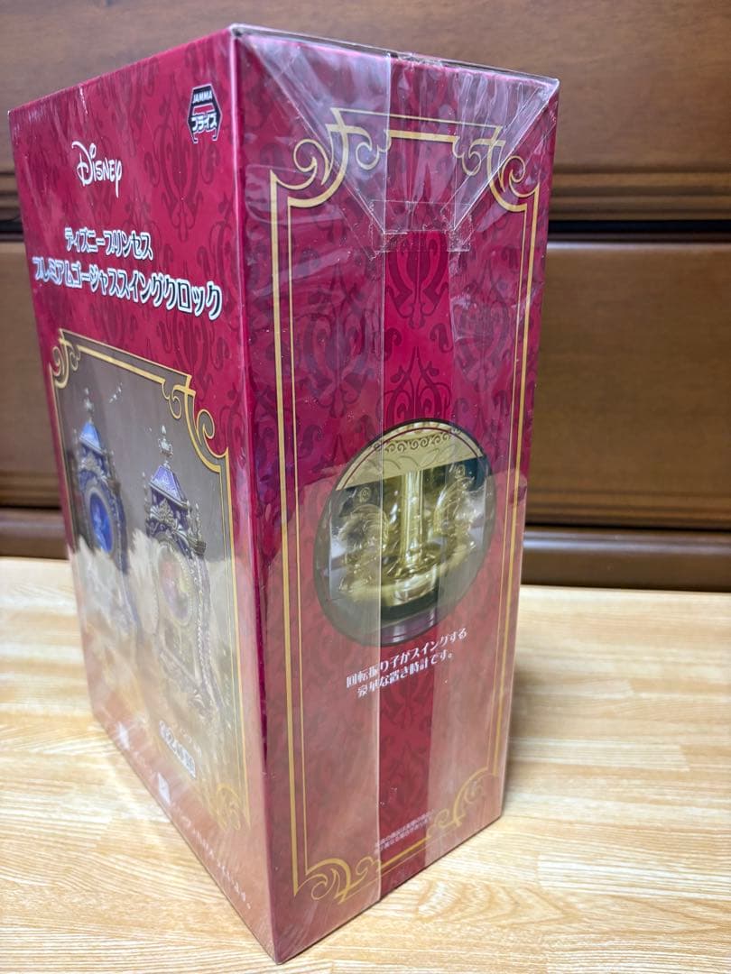 非売品ディズニープリンセス プレミアムゴージャススイングクロックラプンツェル