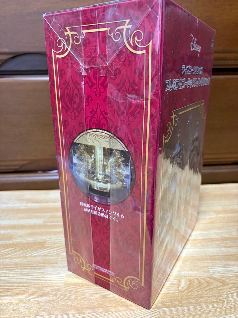 非売品ディズニープリンセス プレミアムゴージャススイングクロックラプンツェル