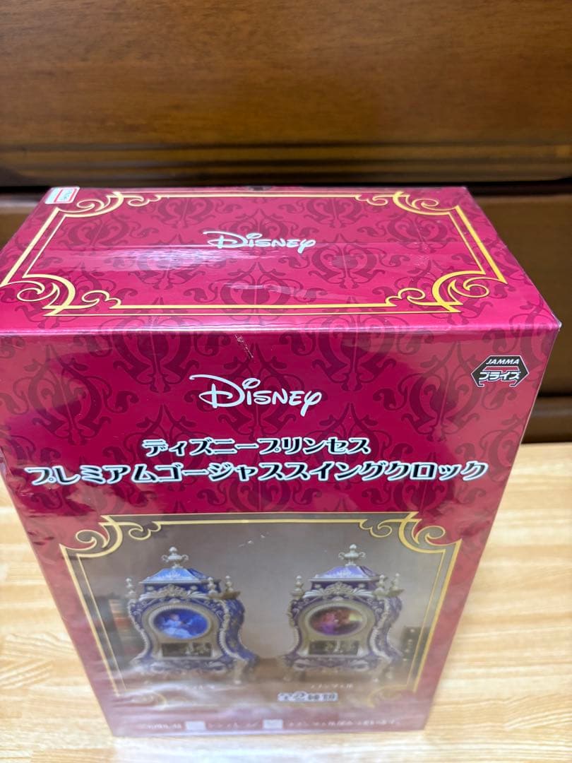 非売品ディズニープリンセス プレミアムゴージャススイングクロックラプンツェル