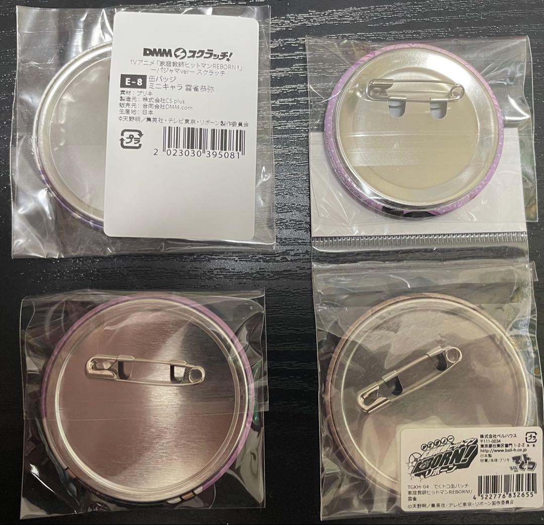 家庭教師ヒットマンREBORN！ 雲雀恭弥 缶バッジ まとめ売り