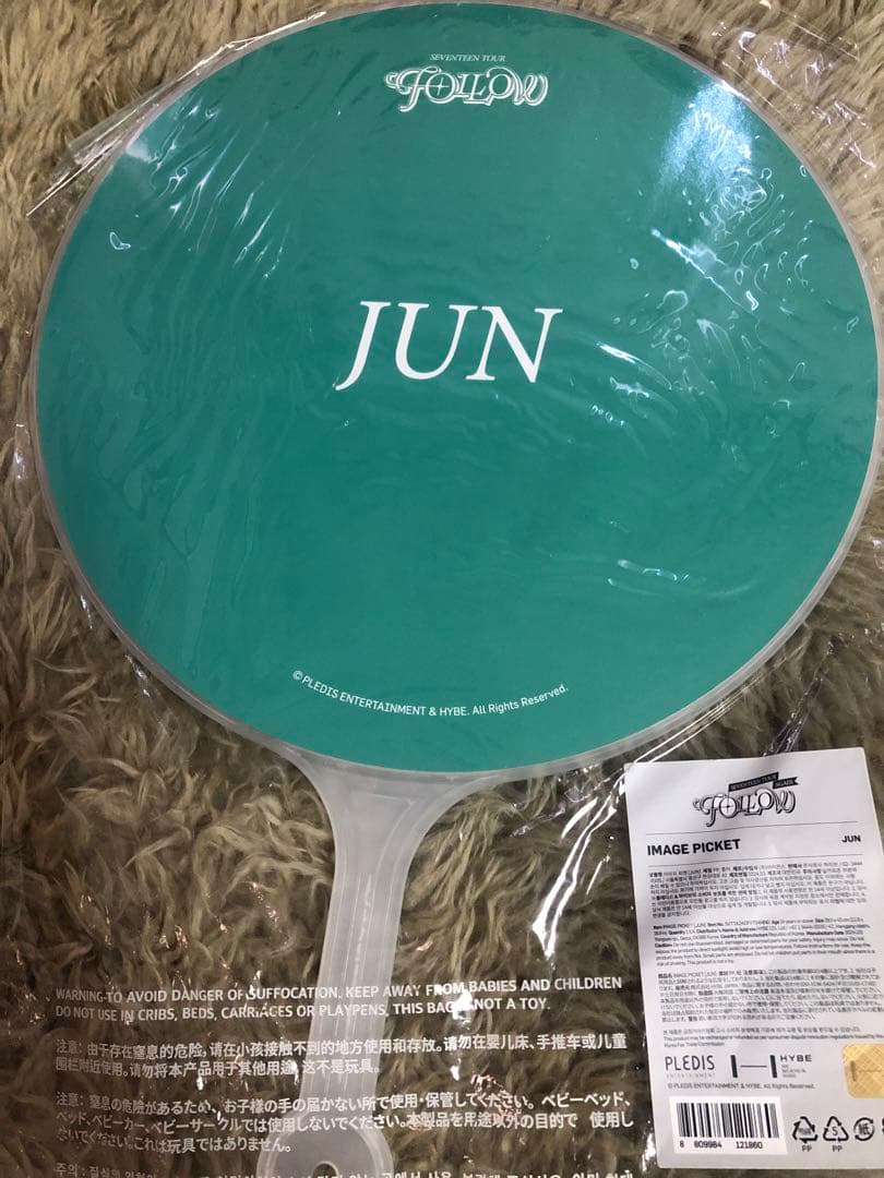 SEVENTEEN ジュン JUN FOLLOW うちわ
