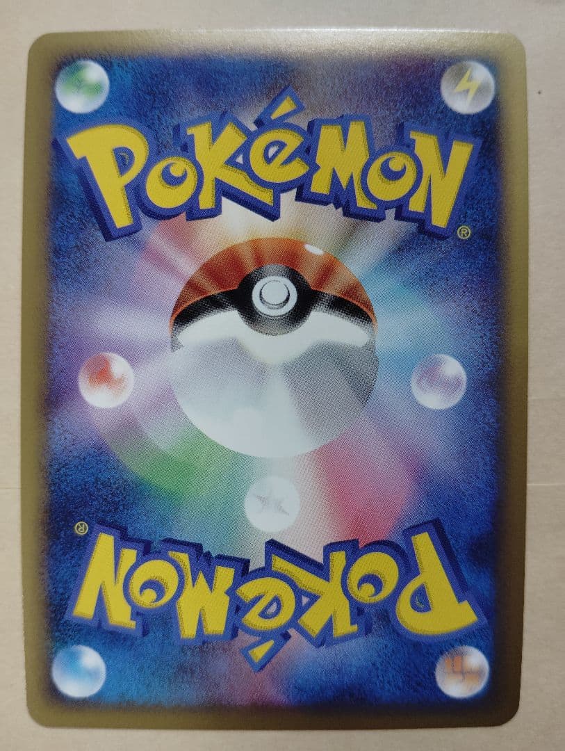 ポケモン　カードゲーム　ピカチュウワールド　アメリカ