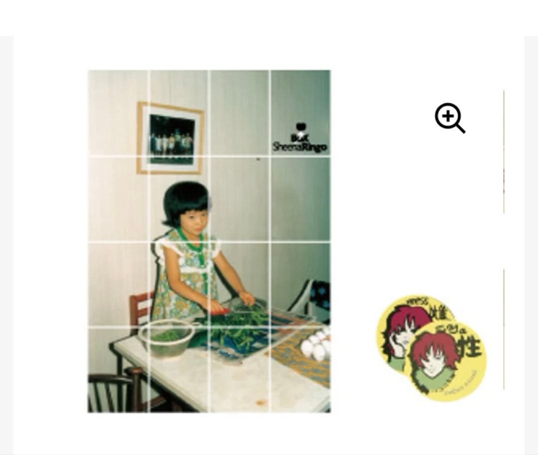 【未開封】椎名林檎 林檎博10周年記念祭 Ringo BoX ペナント セット