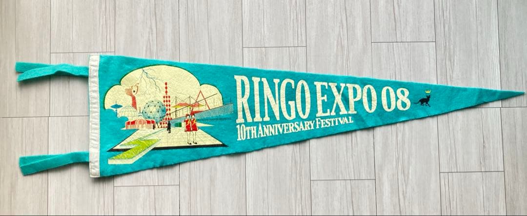 【未開封】椎名林檎 林檎博10周年記念祭 Ringo BoX ペナント セット