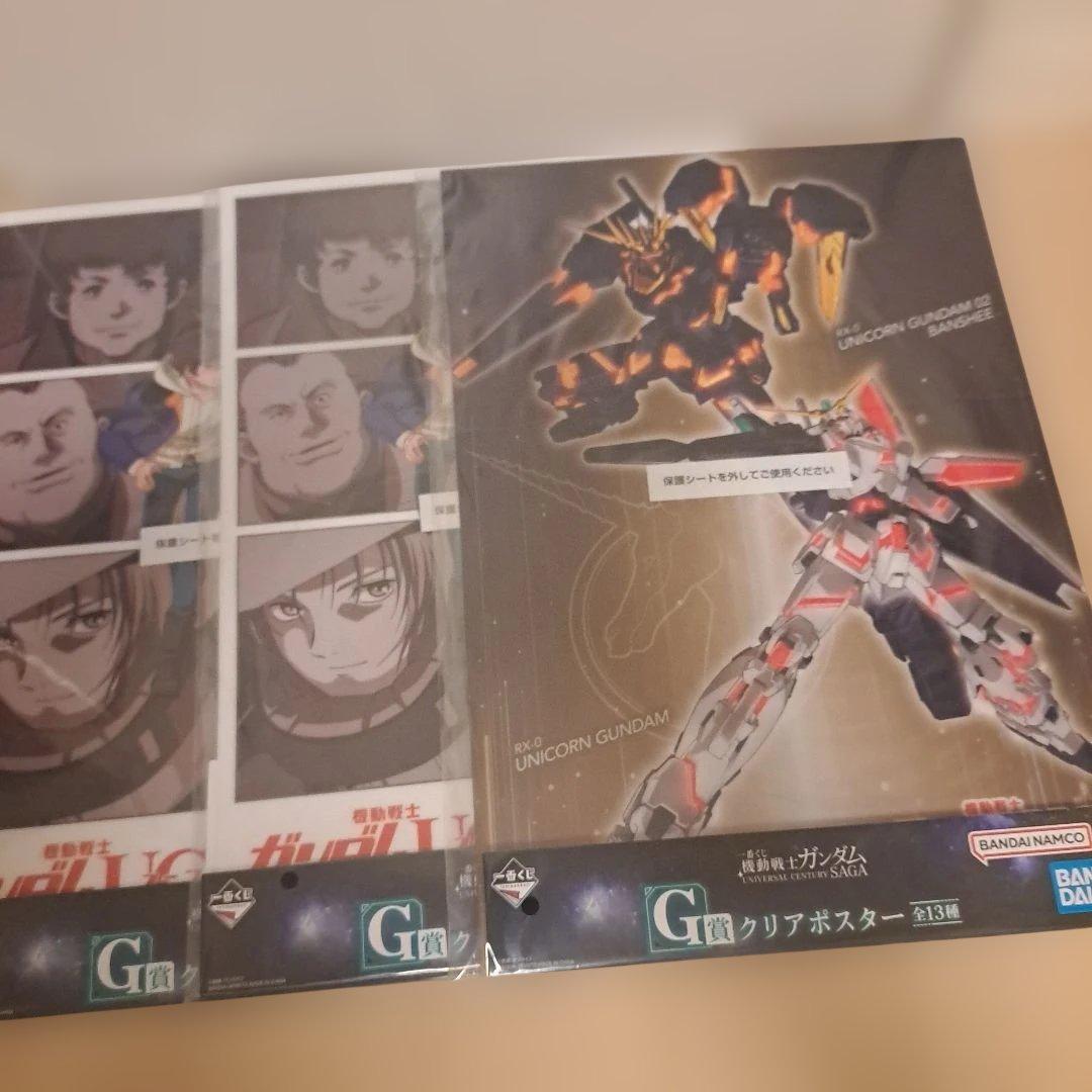 ガンダム一番くじ まとめ売りラスト賞 サザビーBUSTISAN C賞