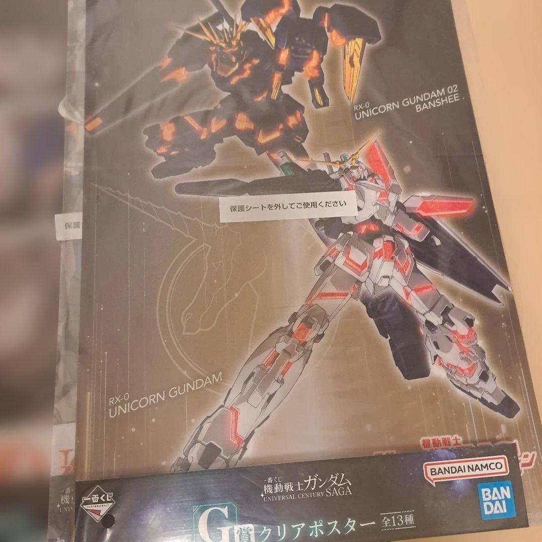 ガンダム一番くじ まとめ売りラスト賞 サザビーBUSTISAN C賞