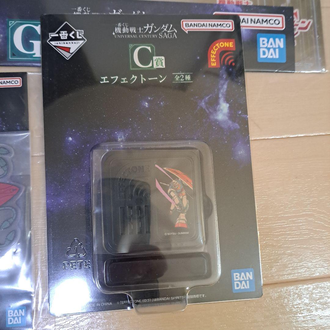 ガンダム一番くじ まとめ売りラスト賞 サザビーBUSTISAN C賞