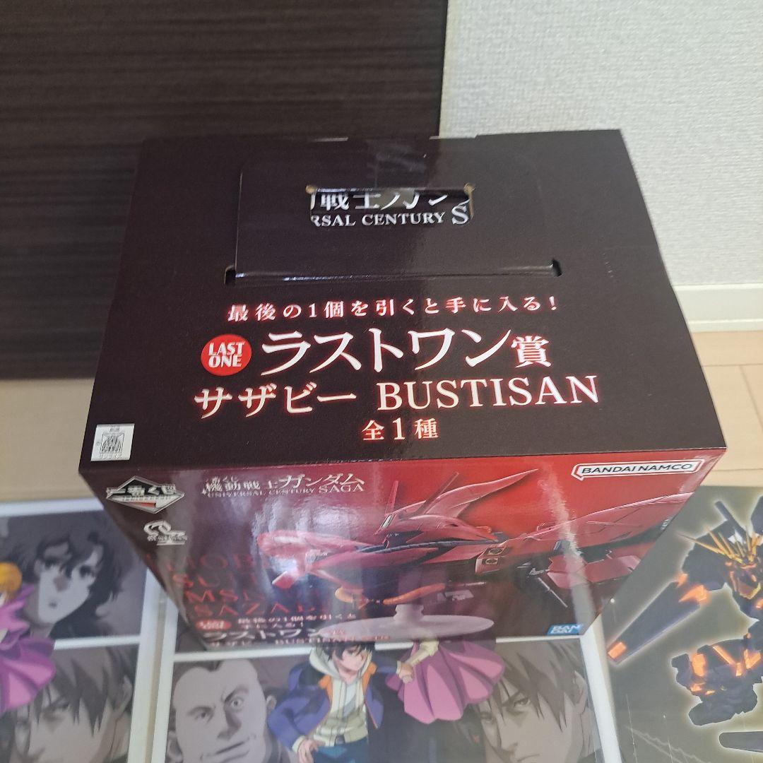 ガンダム一番くじ まとめ売りラスト賞 サザビーBUSTISAN C賞