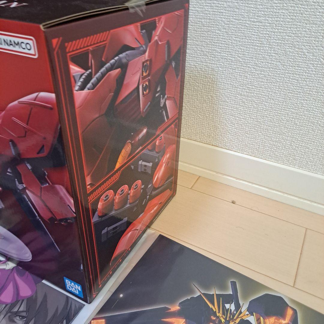 ガンダム一番くじ まとめ売りラスト賞 サザビーBUSTISAN C賞