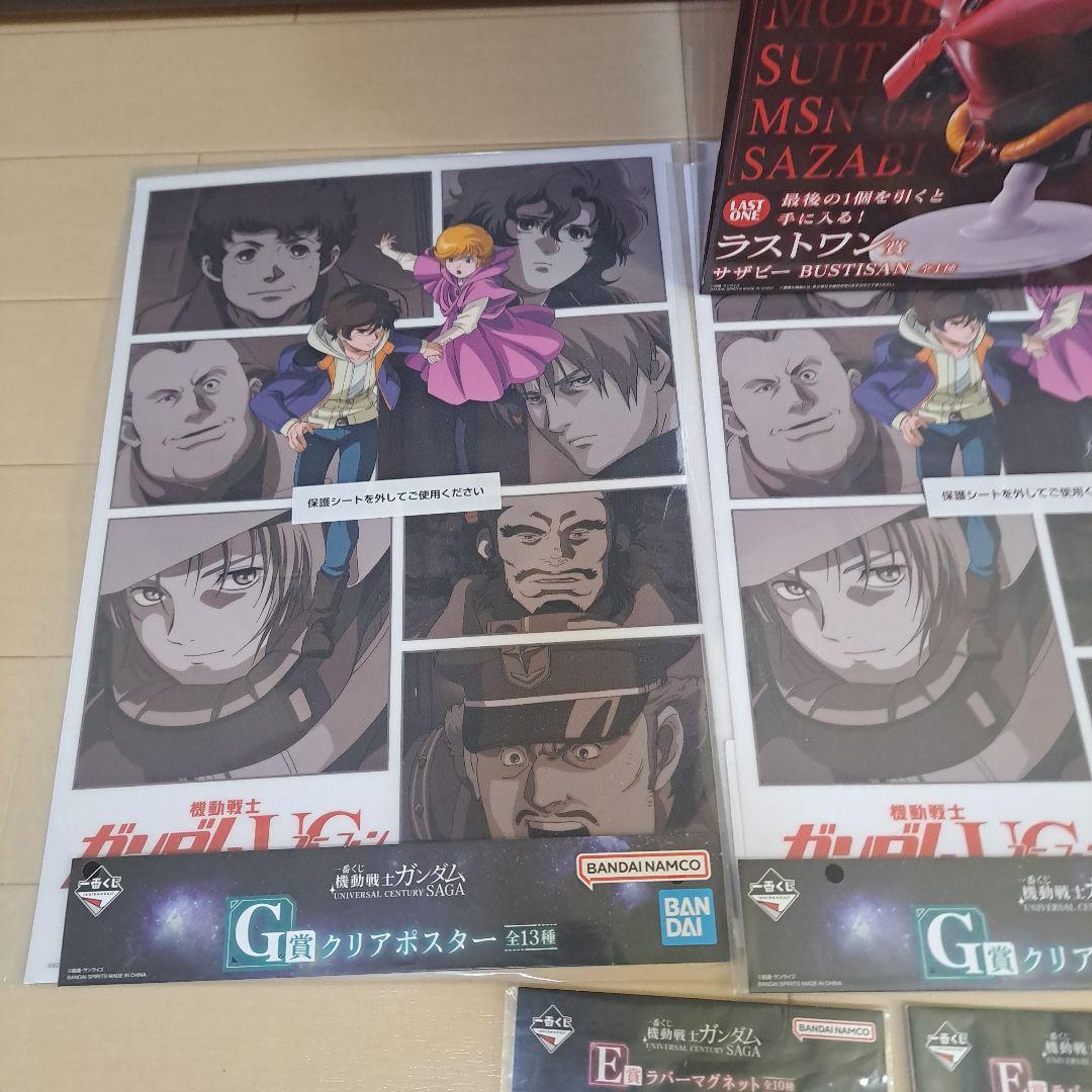 ガンダム一番くじ まとめ売りラスト賞 サザビーBUSTISAN C賞