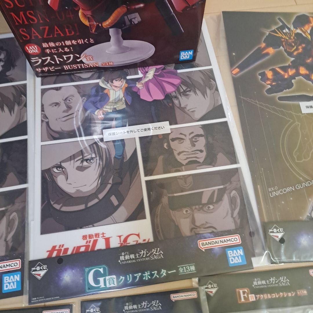 ガンダム一番くじ まとめ売りラスト賞 サザビーBUSTISAN C賞